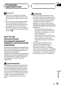 Страница 81