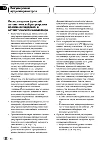 Страница 82