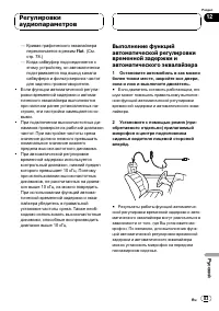 Страница 83