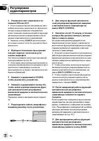 Страница 84