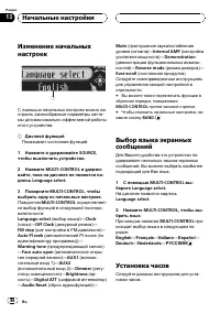 Страница 86