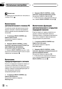 Страница 88