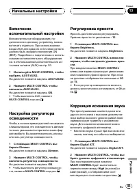 Страница 89