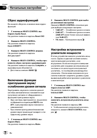 Страница 90