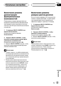 Страница 91