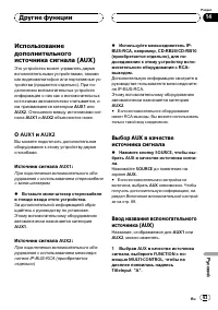 Страница 93