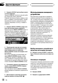 Страница 94