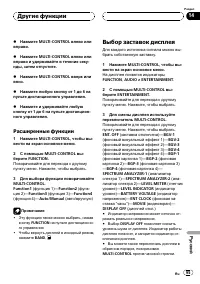 Страница 95