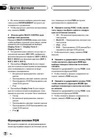 Страница 96