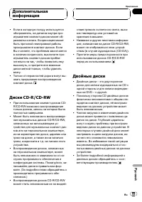 Страница 99