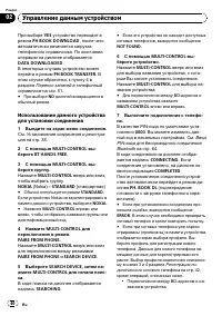 Страница 40