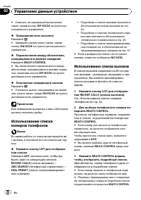 Страница 44