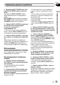 Страница 47