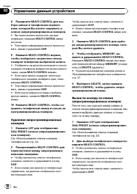 Страница 48