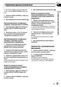 Страница 49