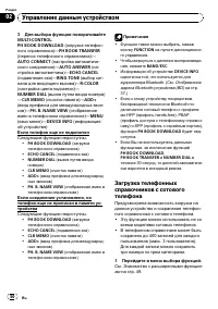 Страница 50