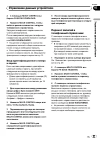 Страница 51