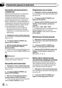 Страница 52