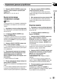 Страница 53