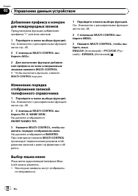 Страница 54