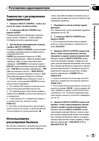 Страница 55