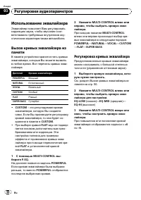 Страница 56