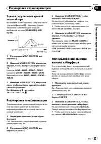 Страница 57