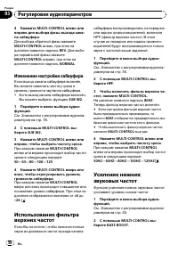 Страница 58