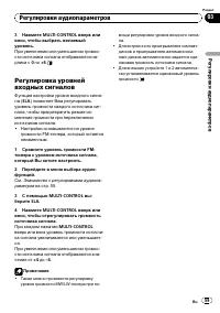Страница 59
