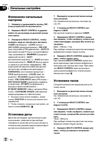 Страница 60