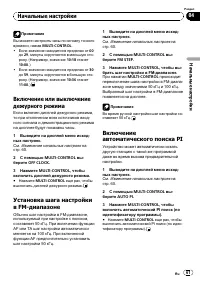 Страница 61