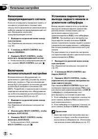 Страница 62