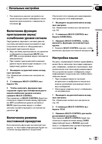 Страница 63