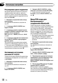 Страница 64