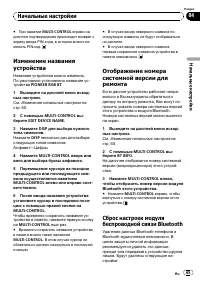 Страница 65