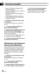 Страница 66