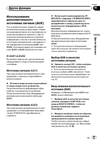 Страница 67
