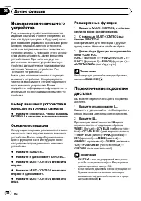 Страница 68