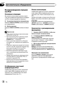 Страница 70