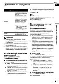 Страница 71