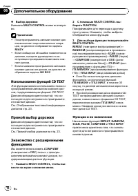 Страница 72