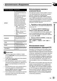 Страница 73