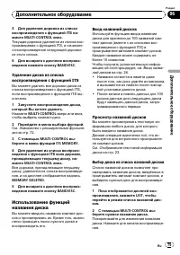Страница 75