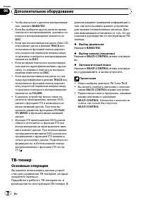 Страница 78