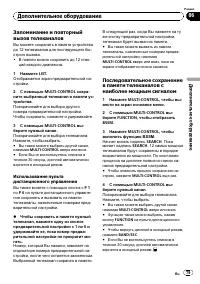 Страница 79