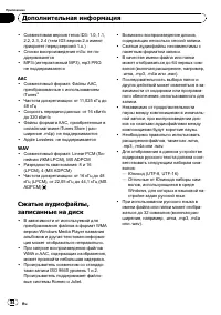 Страница 84