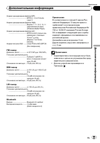 Страница 89