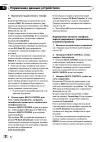 Страница 40