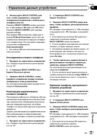 Страница 41