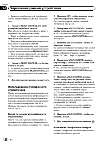 Страница 44